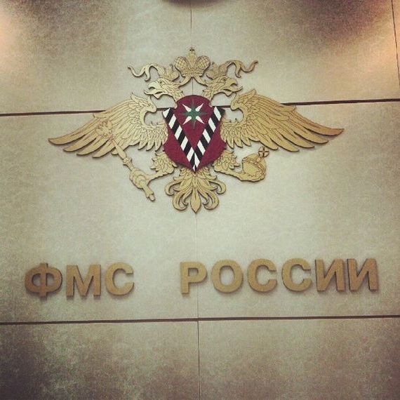 прописка в Калаче